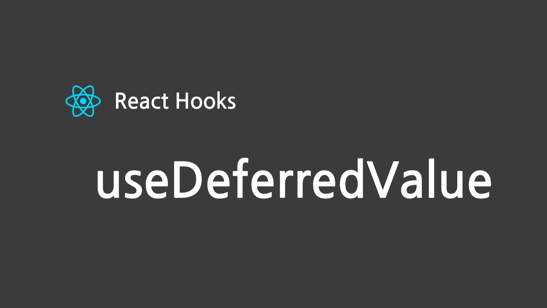useDeferredValue