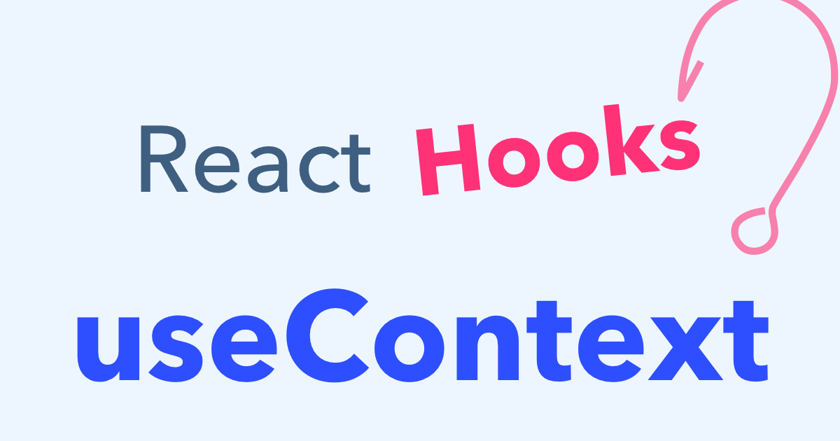 useContext